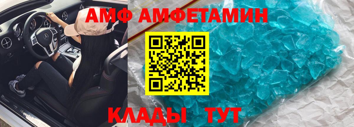 Гашиш  Киров  COCAIN  Мефедрон   Вход с VPN  Где купить наркотики?  Каннабис 