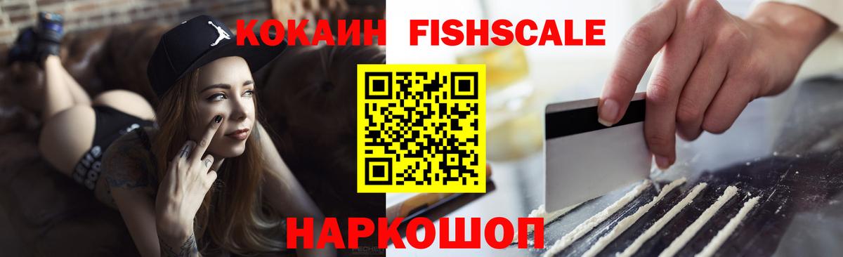 Мефедрон Киров