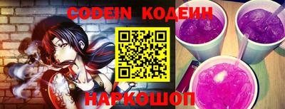 эйфоретик Донецк