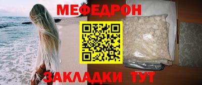 прущая мука Донской