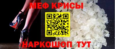 прущая мука Донской