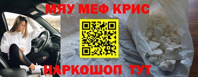 эйфоретик Донецк