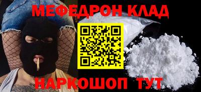 эйфоретик Донецк