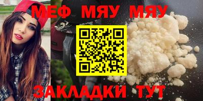 прущая мука Донской