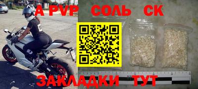 эйфоретик Донецк