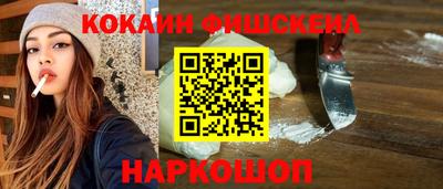 эйфоретик Донецк
