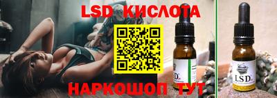 эйфоретик Донецк