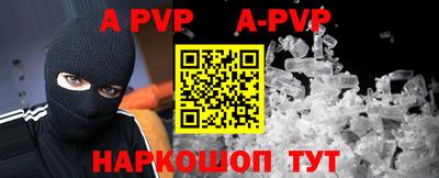 прущая мука Донской