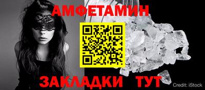 эйфоретик Донецк