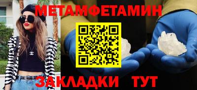 эйфоретик Донецк