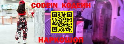 эйфоретик Донецк