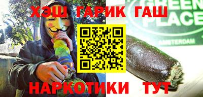 эйфоретик Донецк