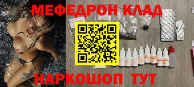 эйфоретик Донецк