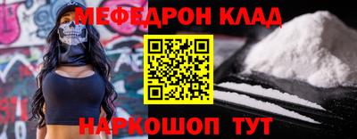 эйфоретик Донецк
