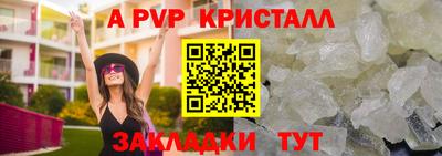 эйфоретик Донецк
