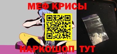 эйфоретик Донецк