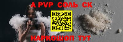 прущая мука Донской