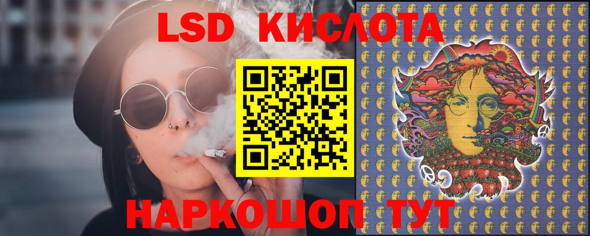 Лсд 25 экстази кислота  мега ТОР  LSD-25 экстази  LSD-25 экстази ecstasy  Киров  Вход с VPN 
