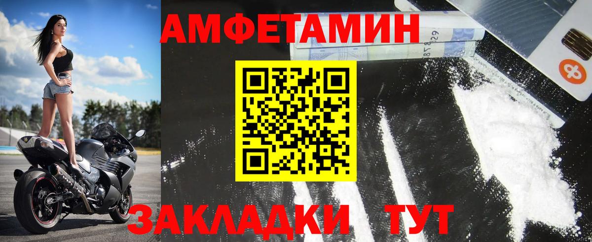 Метамфетамин Декстрометамфетамин 99.9% Киров