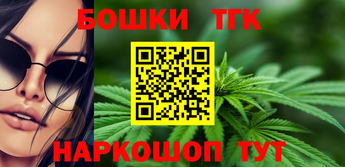 Киров  Шишки марихуана VHQ  Канабис LSD WEED  Каннабис LSD WEED  Вход с VPN  Шишки марихуана планчик 
