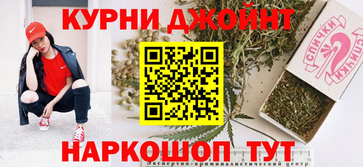 МАРИХУАНА Ganja Киров